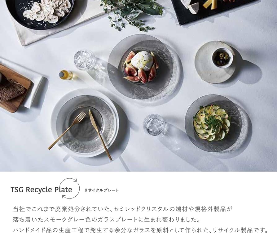 希少 ガラス 大皿 プレート【新品】 solaris 廃盤 希少 ガラス 大皿 プレート【新品】iittala solaris 廃盤